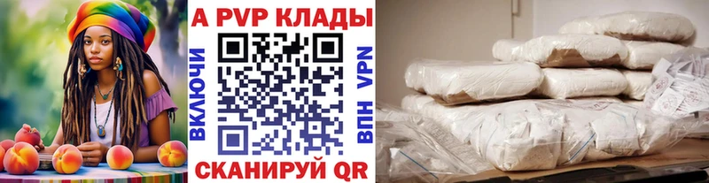 Наркошоп купить A PVP  Меф  Гашиш  АМФЕТАМИН  COCAIN  Камышин