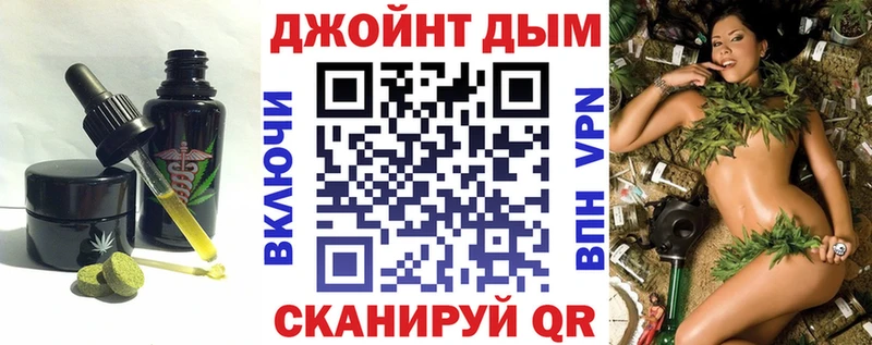 Купить где  Камышин  Canna-Cookies конопля 