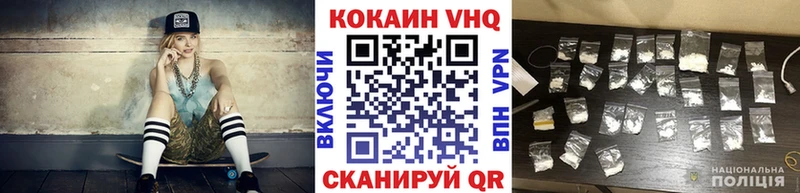 Купить где  Камышин  КОКАИН 99% 