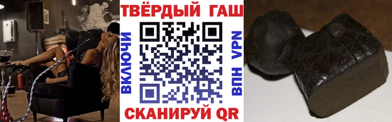 Купить где  Камышин  ГАШ хэш 