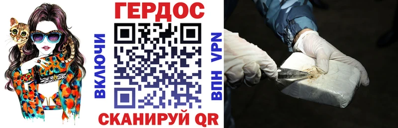 Купить  Камышин  ГЕРОИН белый 
