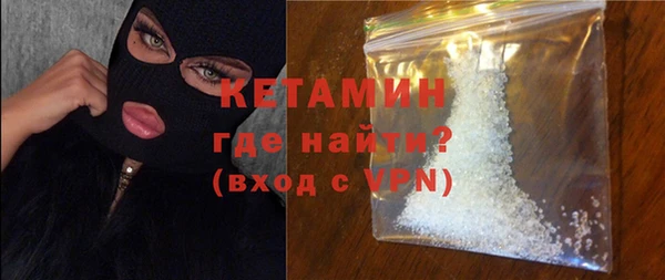 бошки Инта