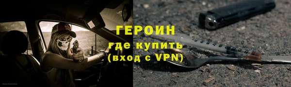 бошки Инта