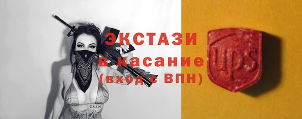бошки Инта