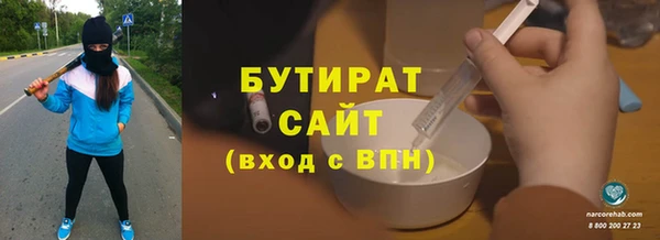 бошки Инта