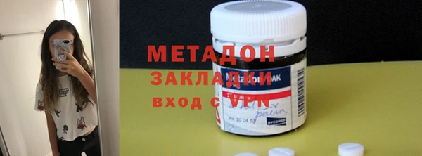 бошки Инта