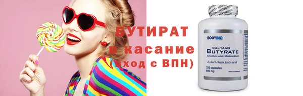 бошки Инта