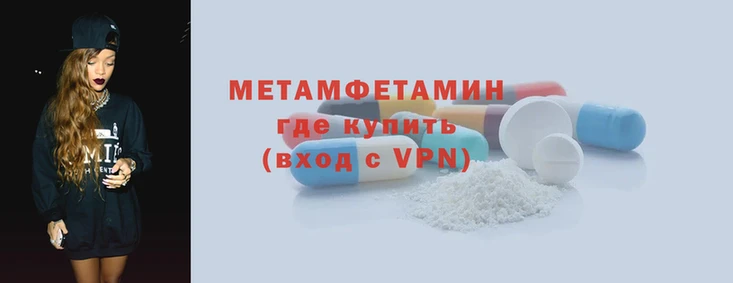 шишки Инсар
