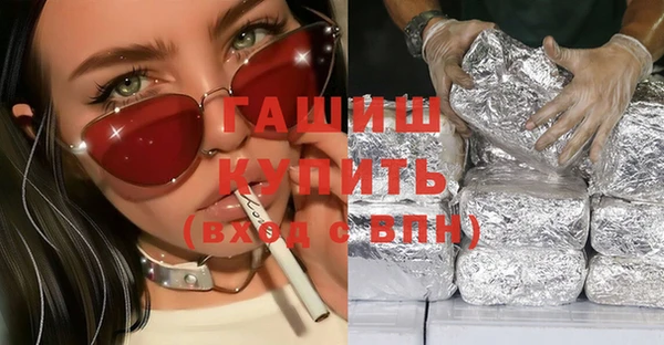 бошки Инта