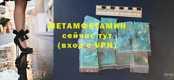 бошки Инта