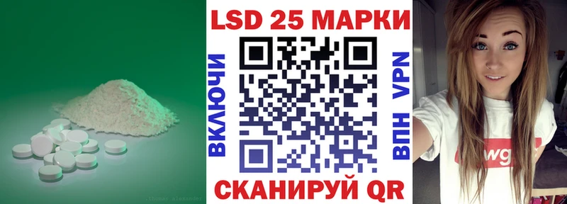 Лсд 25 экстази ecstasy  Купить закладки  Камышин 