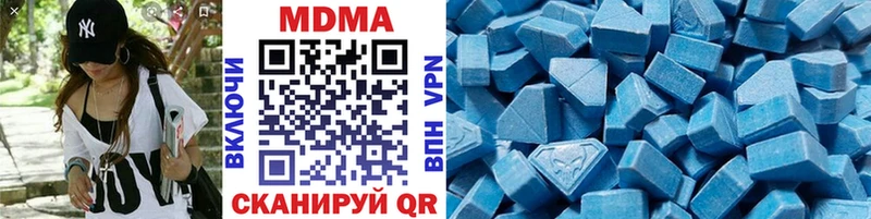 MDMA VHQ  Купить где  Камышин 