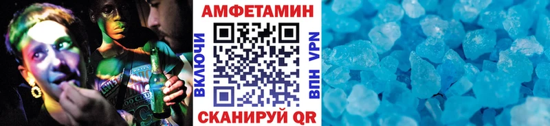 Первитин Декстрометамфетамин 99.9%  Купить где  Камышин 