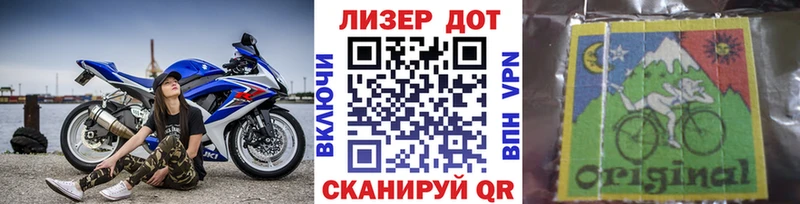 Марки NBOMe 1,8мг Камышин