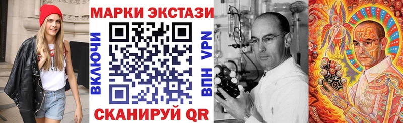 Купить закладки  Камышин  Марки NBOMe 1500мкг 